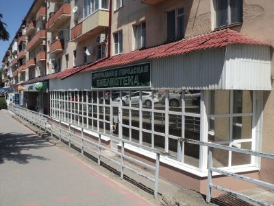 Центральная городская библиотека г. Железноводска