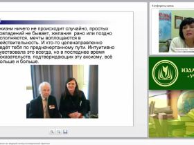 Автоматизированное чтение как ведущий метод логопедической практики