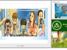 Психолого-педагогические основы воспитания детей подросткового и старшего школьного возраста