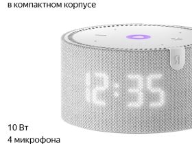 Умная колонка Яндекс.Станция Мини с часами Серый опал (YNDX-00020G)