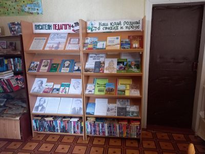 Поповская сельская библиотека