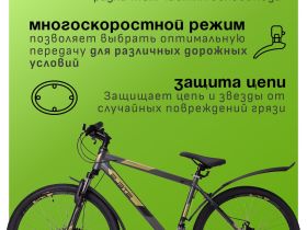 Горный велосипед Stels Navigator 620 MD 26 V010, год 2025, цвет Зеленый, ростовка 14