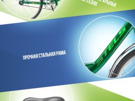 Женский велосипед Stels Legenda 240 26, год 2025, цвет Зеленый, ростовка 19