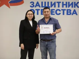 Ветеран боевых действий Владислав Сивцев стал победителем образовательного проекта «СВОе дело|14»