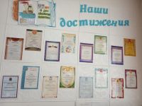 Устьянская сельская библиотека – филиал № 30