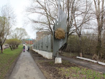 "Стена памяти"