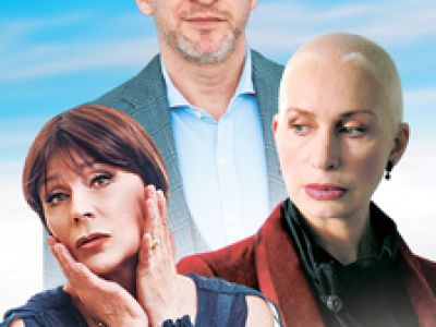 Поймай меня… Сможешь?