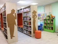 Центральная библиотека им. Л. А. Малюгина