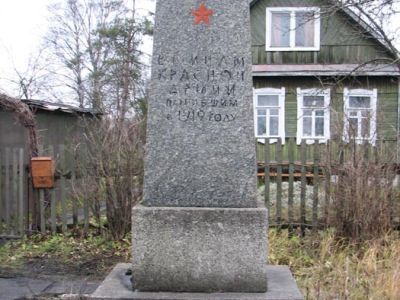 Братское захоронение советских воинов, погибших в 1919 г.