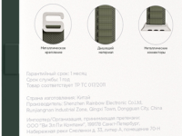 Ремешок для умных часов VLP