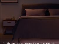 Удлинитель LED-ленты Яндекс YNDX-00547 1 м Белый