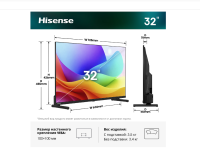 Телевизор Hisense 32A5S, 32", QLED FHD, 60 Гц, Smart TV