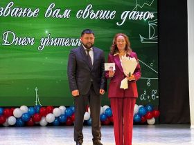 В Якутске наградили педагогов в преддверии Дня учителя