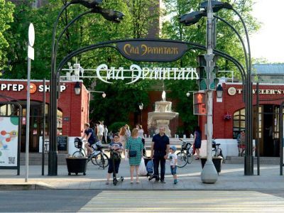 Сад "Эрмитаж"