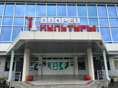 Дворец культуры г. Беслана