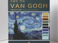 Набор акварели традиционной китайской Super Vision "Van Gogh" 10 цв*8 мл туба, картон + цветовые схе