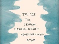 Комплект наклеек Krutoff «Надписи» (8 шт.)