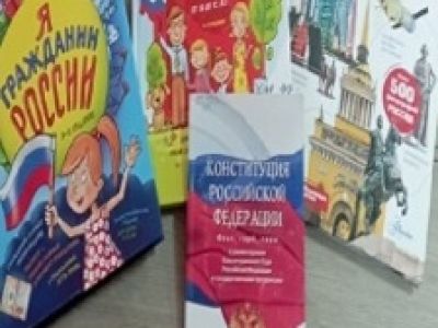 Главный закон нашей жизни. Интеллектуальная игра