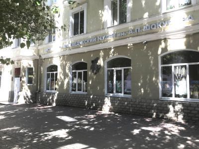 Октябрьский историко-краеведческий музей им. А. П. Шокурова