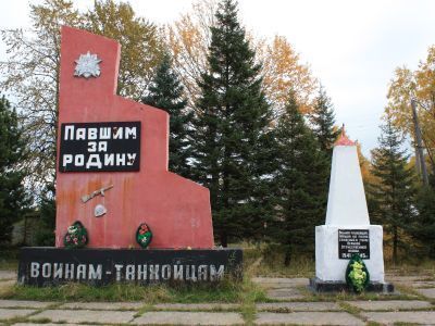 Памятник воинам-землякам, погибшим на фронтах Великой Отечественной войны