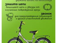 Детский велосипед Novatrack Vector 16, год 2025, цвет Серый