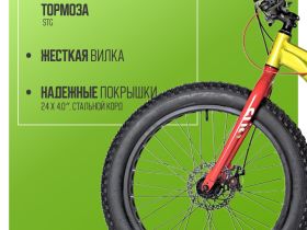 Подростковый велосипед Novatrack Suv 24, год 2024, цвет Зеленый, ростовка 13