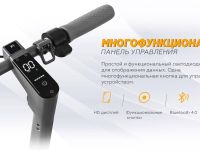 Электросамокат KINGSONG X1 MAX