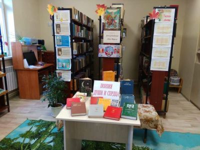 Библиотека с. Новоурусовка