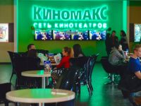 Кинотеатр «Киномакс-Club» г. Казани