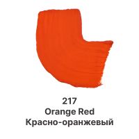 Гуашь Dmast дой-пак 80 мл, 217 Красно-оранжевый