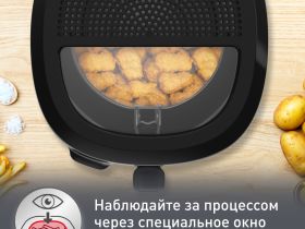 Фритюрница Moulinex Uno AF215D10