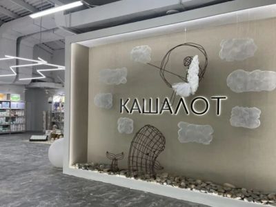 В Якутске детские товары можно оплатить бонусами Спасибо