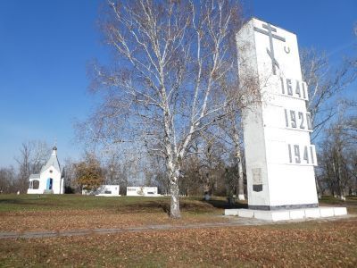 Монастырское урочище