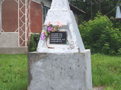 Братская могила погибших партизан