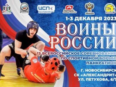 Удачнинский клуб единоборств ЦДО представит спортсменов на Кубке России