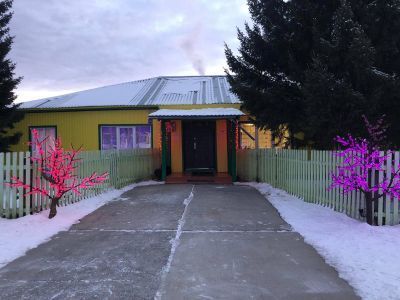 Центр культуры и досуга «Кедр»