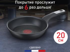Сковорода Tefal Unlimited 20 см G2550272