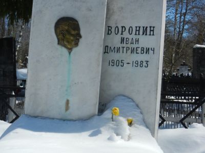 Могила видного мордовского краеведа, профессора, члена Союза писателей СССР, почетного гражданина г. Саранска И.Д. Воронина (1905-1983 гг.)