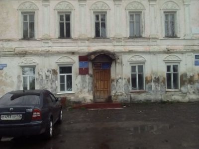 Здание казначейства