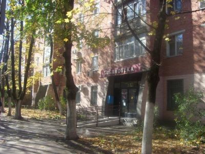 Библиотека им. Н. К. Крупской г. Краснодара