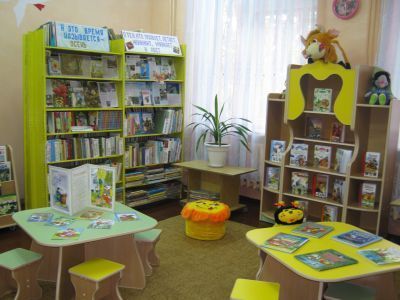 Библиотека № 6 г. Вольска