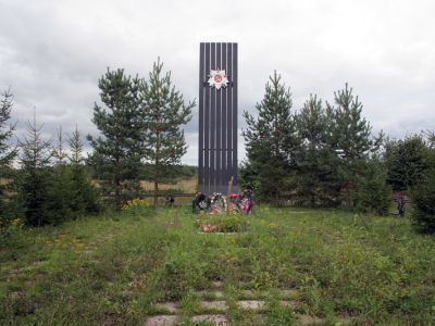 Братское захоронение советских воинов, погибших в 1941-1944 гг.