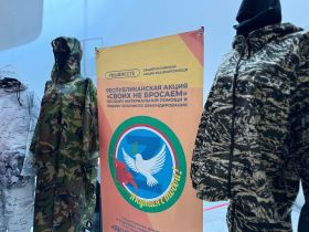 Швейные изделия для участников СВО представили в Якутске