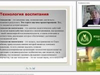 Формирование гражданской культуры школьников в системе патриотического воспитания