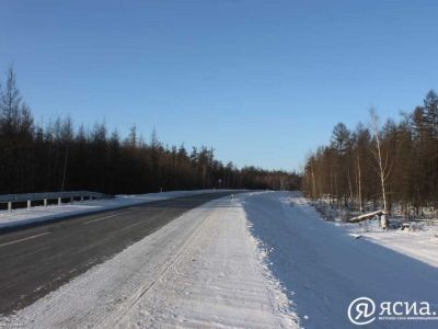 В Якутии федеральные дороги должны стать круглогодичными к 2030 году