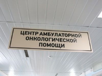 Центры амбулаторной онкологической помощи откроют в Чурапчинском и Томпонском районах Якутии