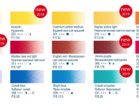 Набор акварели "Белые ночи" 21 цв палитра Елены Базановой в металлическом пенале