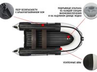 Лодка ПВХ STORMLINE Air Hector 400 (2024)