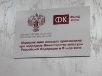 Кинотеатр г. Усть-Илимска