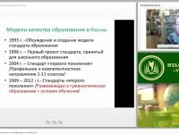 Учебные исследования и проекты: классификация и особенности